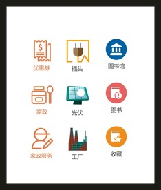 LOGO标识