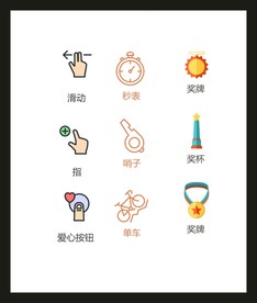LOGO标识