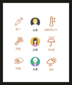 LOGO标识