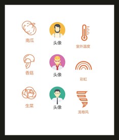 LOGO标识