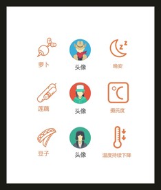 LOGO标识