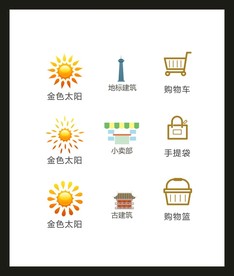 LOGO标识
