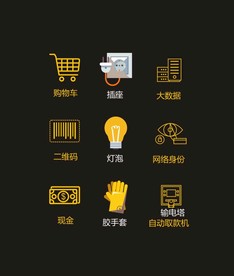 LOGO标识