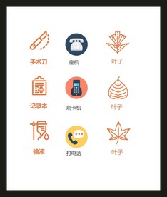 LOGO标识
