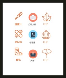 LOGO标识