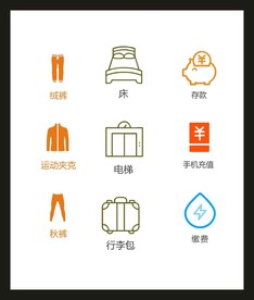 LOGO标识