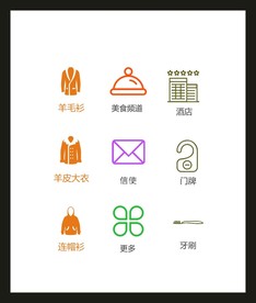 LOGO标识
