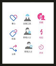 LOGO标识