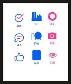 LOGO标识
