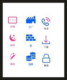 LOGO标识