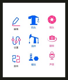 LOGO标识