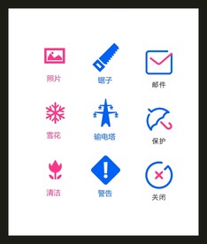 LOGO标识