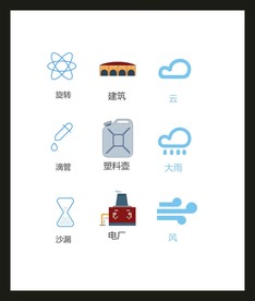 LOGO标识