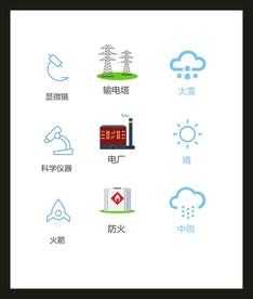 LOGO标识