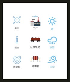 LOGO标识