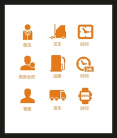 LOGO标识