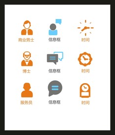 LOGO标识