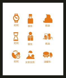 LOGO标识