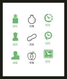 LOGO标识