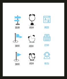 LOGO标识