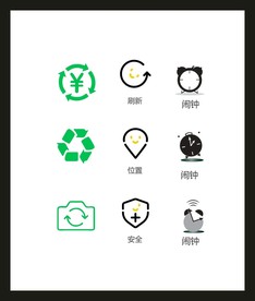 LOGO标识