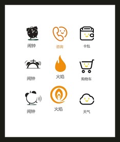 LOGO标识