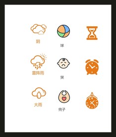 LOGO标识