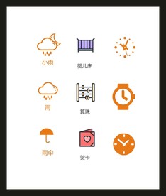 LOGO标识
