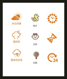 LOGO标识