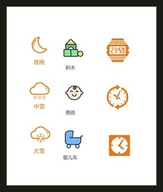 LOGO标识