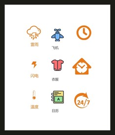 LOGO标识