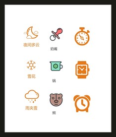 LOGO标识