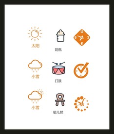 LOGO标识