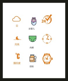 LOGO标识