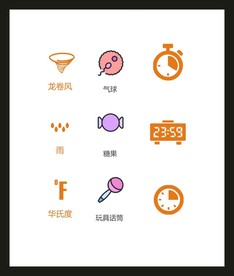 LOGO标识