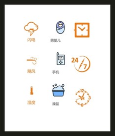 LOGO标识