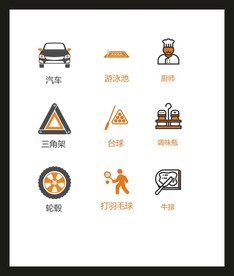 LOGO标识