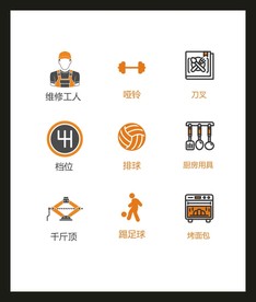 LOGO标识