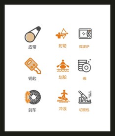 LOGO标识
