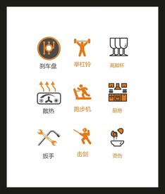 LOGO标识