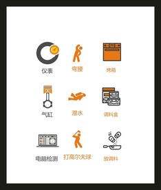 LOGO标识