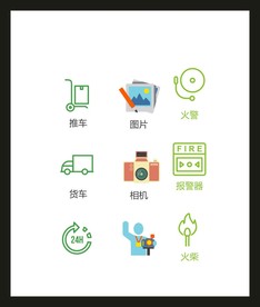 LOGO标识