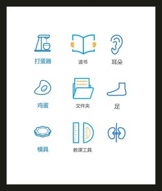 LOGO标识