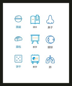 LOGO标识