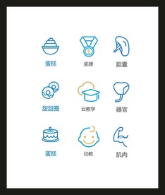 LOGO标识