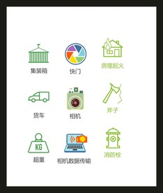 LOGO标识