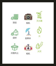 LOGO标识