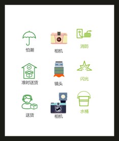 LOGO标识
