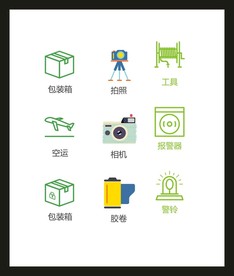 LOGO标识