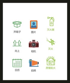 LOGO标识